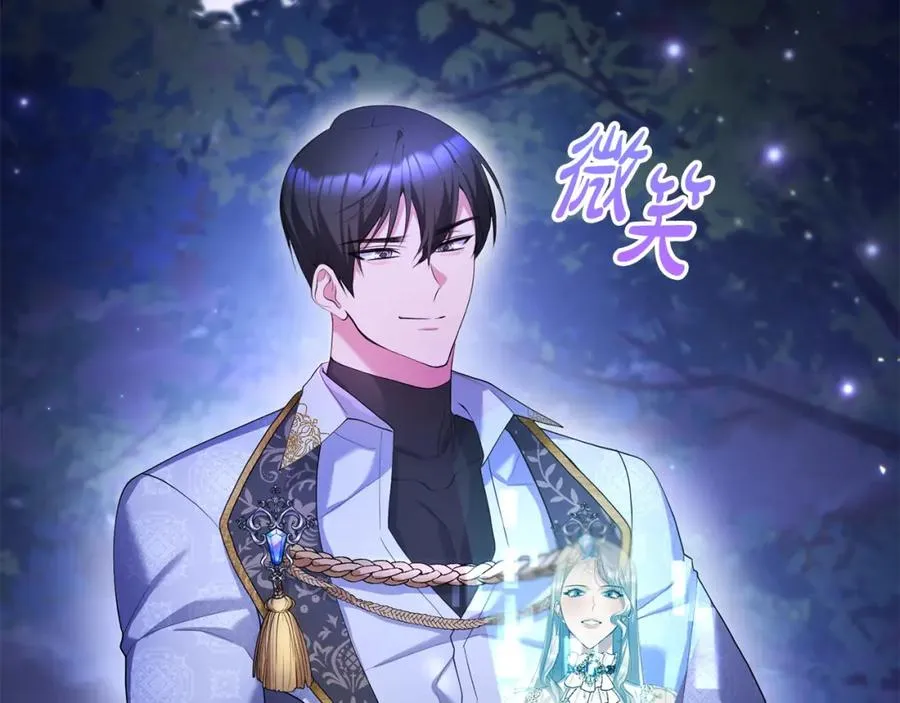 第7话 秘诀 第148页
