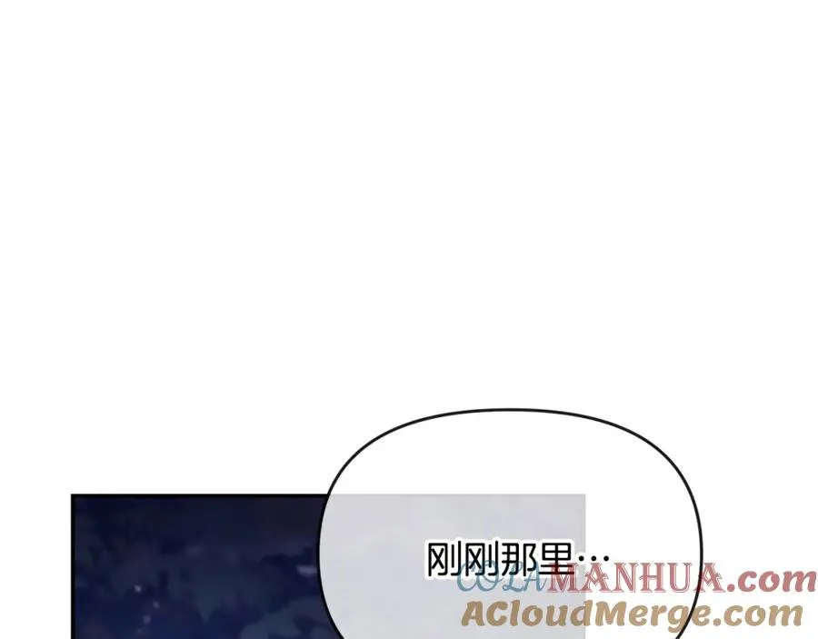 第7话 秘诀 第169页