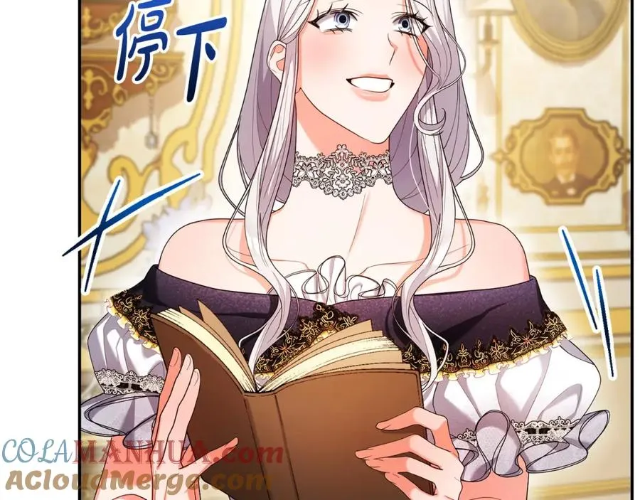 第7话 秘诀 第181页