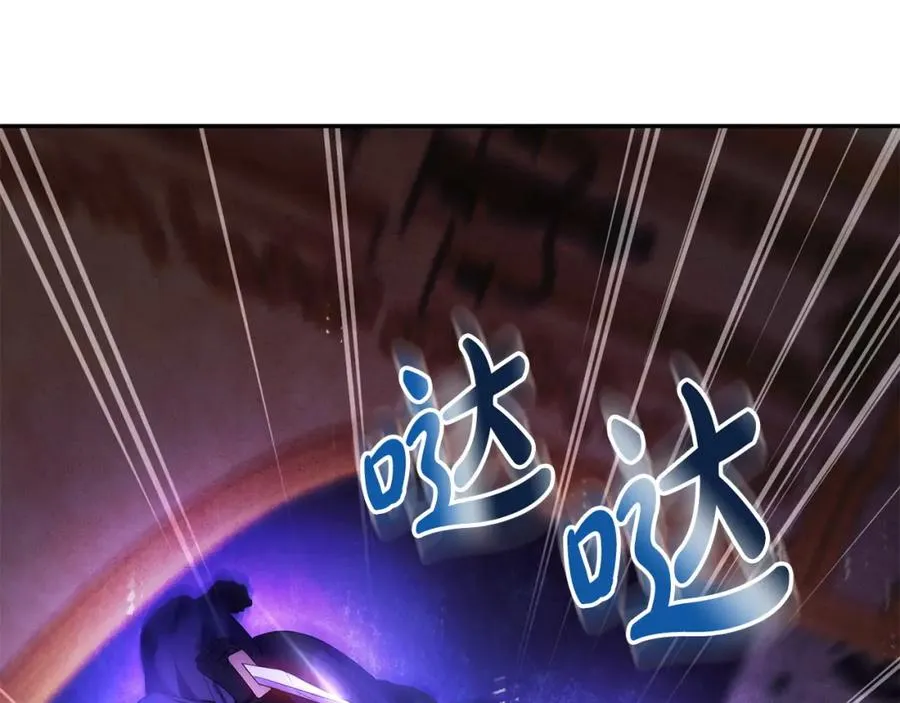 第7话 秘诀 第183页