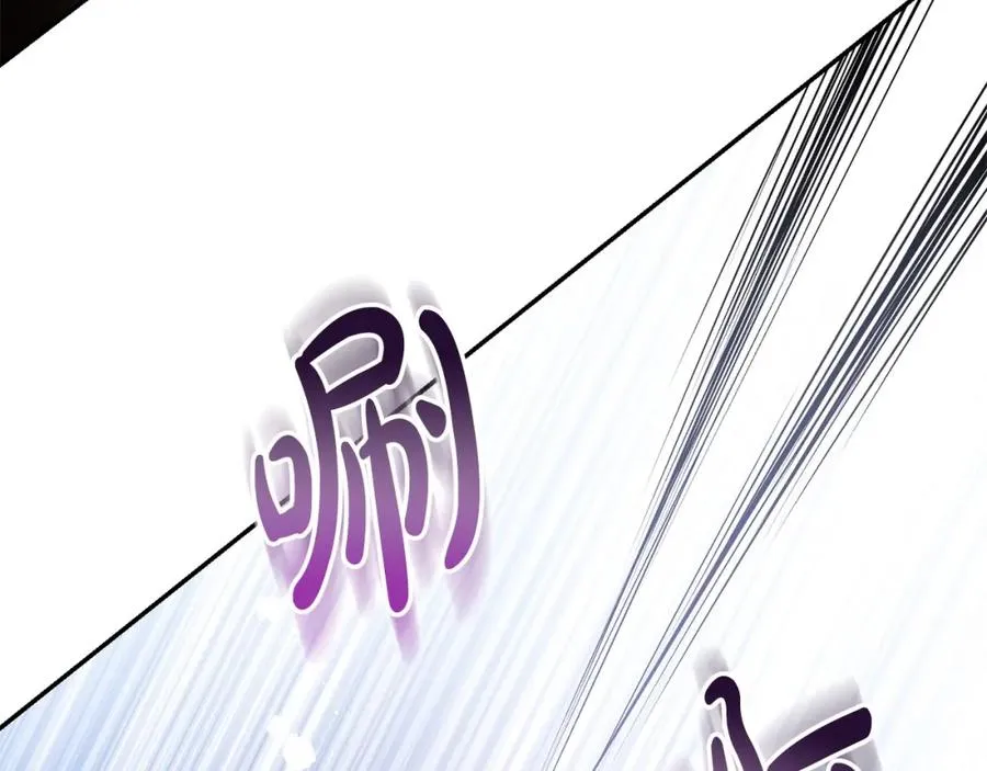 第7话 秘诀 第188页