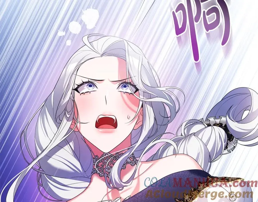 第7话 秘诀 第189页