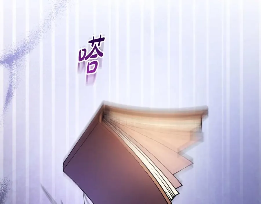 第7话 秘诀 第192页