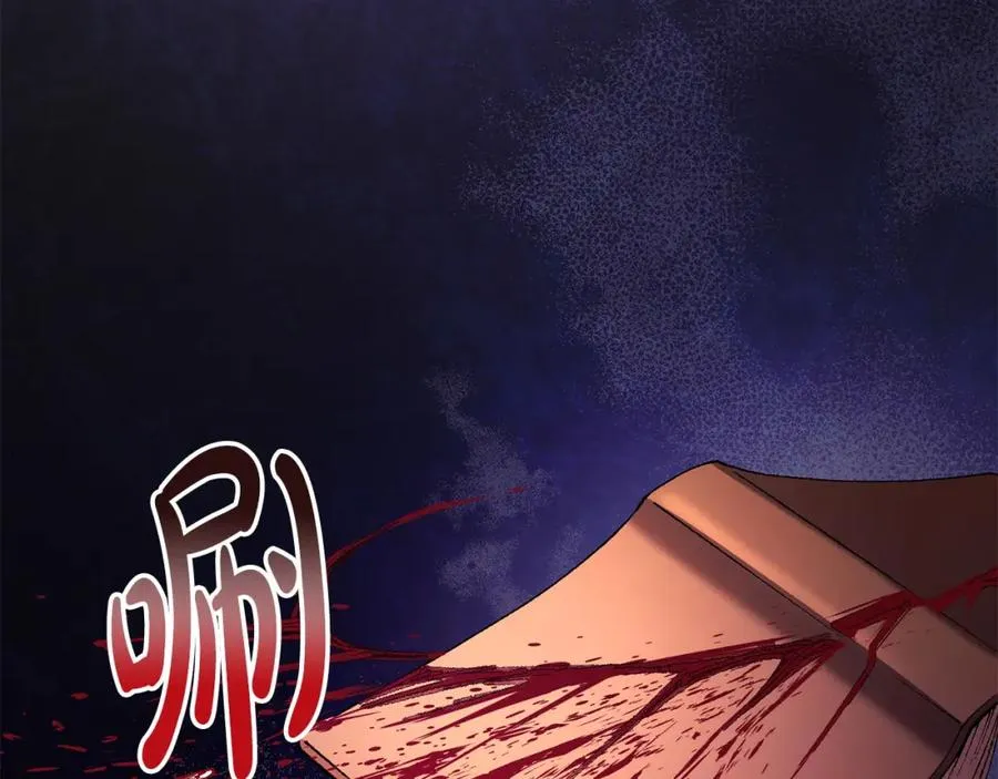 第7话 秘诀 第194页