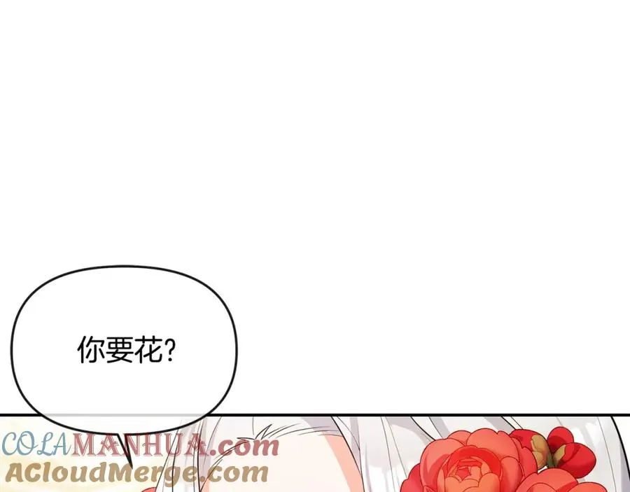第11话 想守护你 第153页
