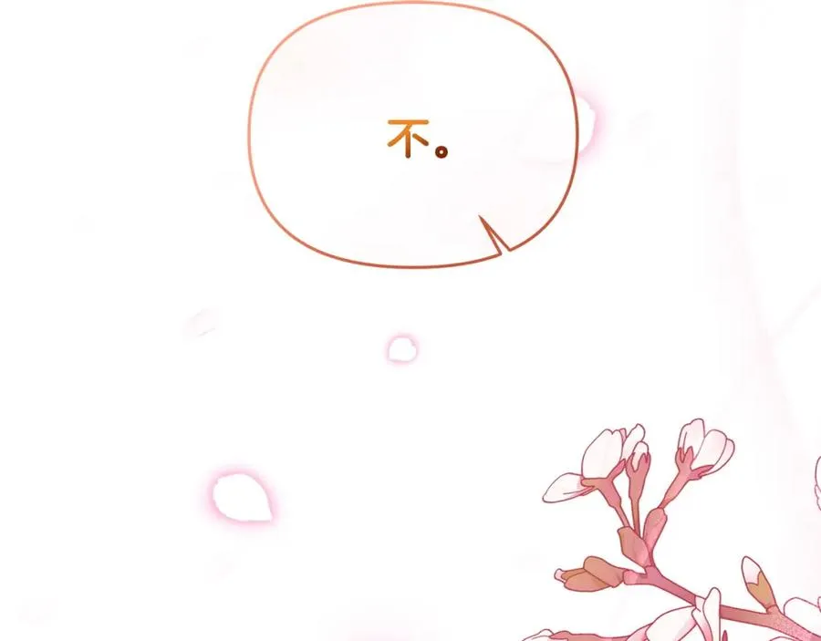 第11话 想守护你 第160页