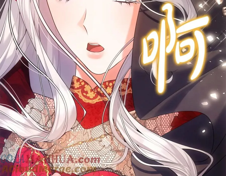 第12话 强势护妻 第89页