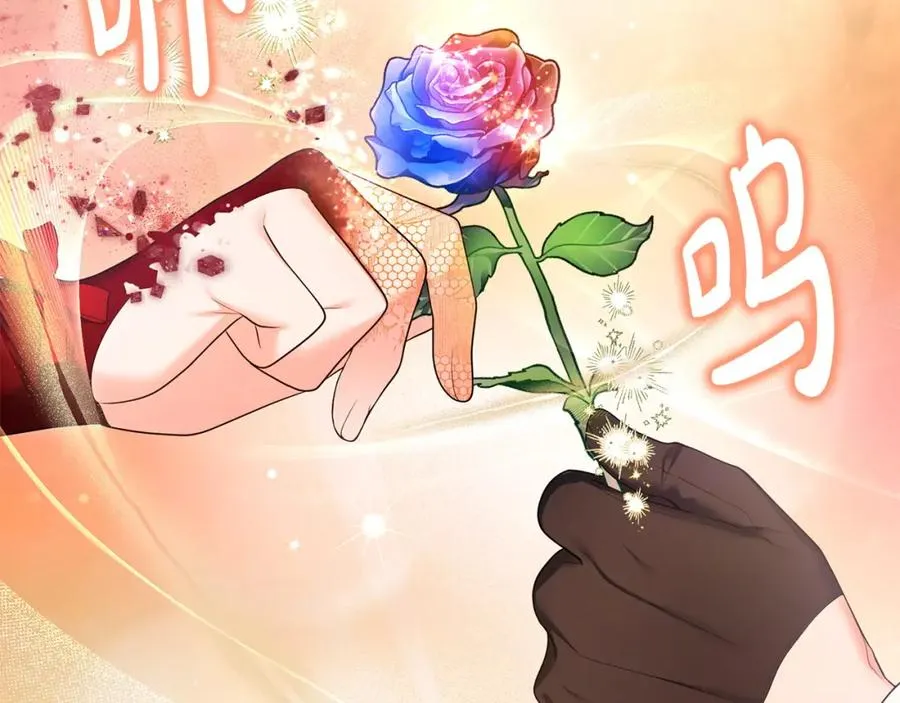 第12话 强势护妻 第124页