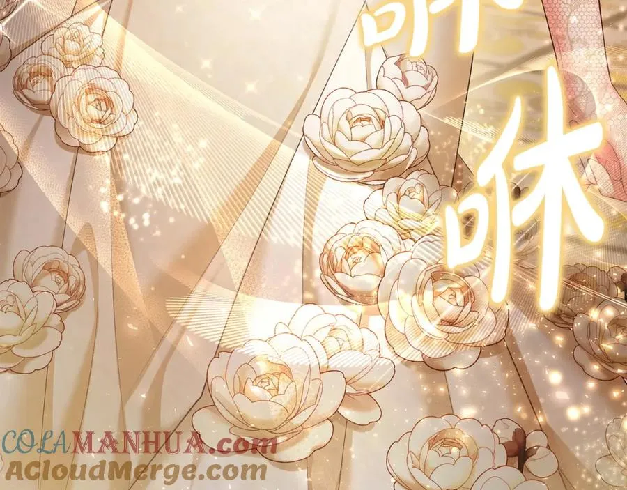 第12话 强势护妻 第129页