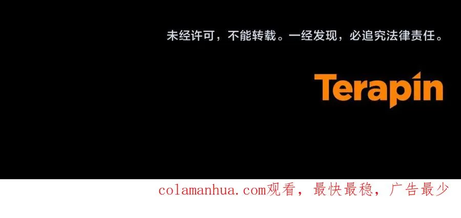 第12话 强势护妻 第187页