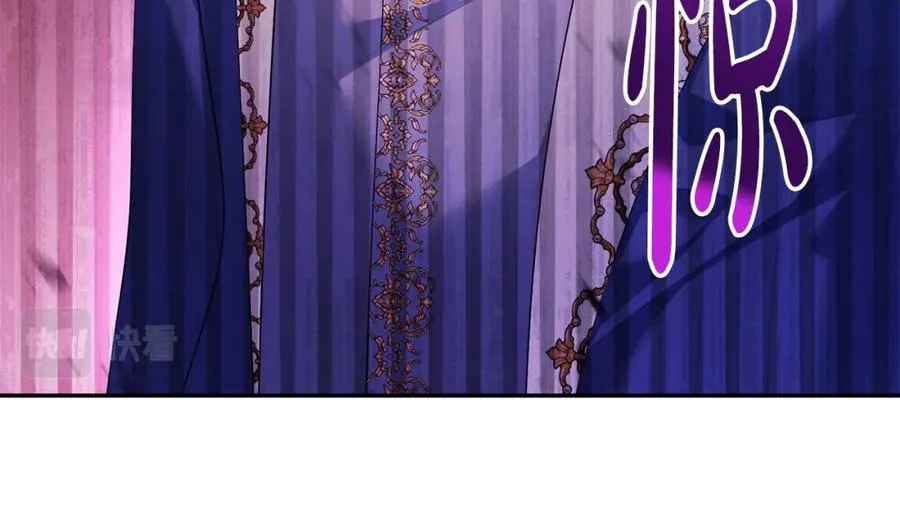 第13话 自恋狂 第62页