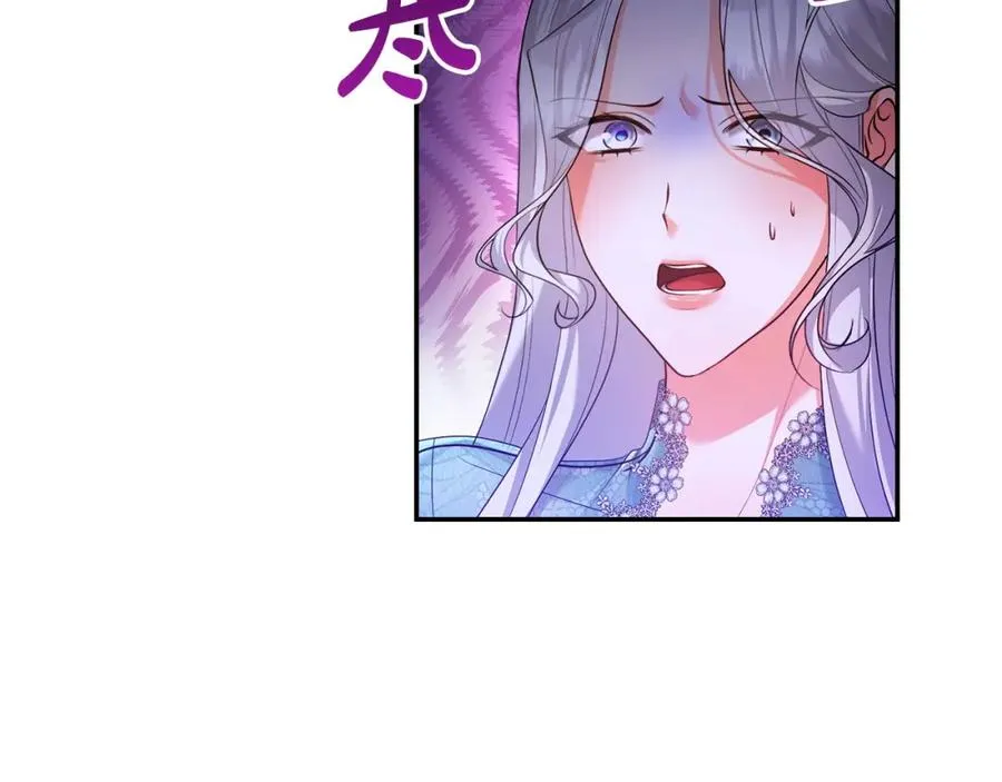 第13话 自恋狂 第131页