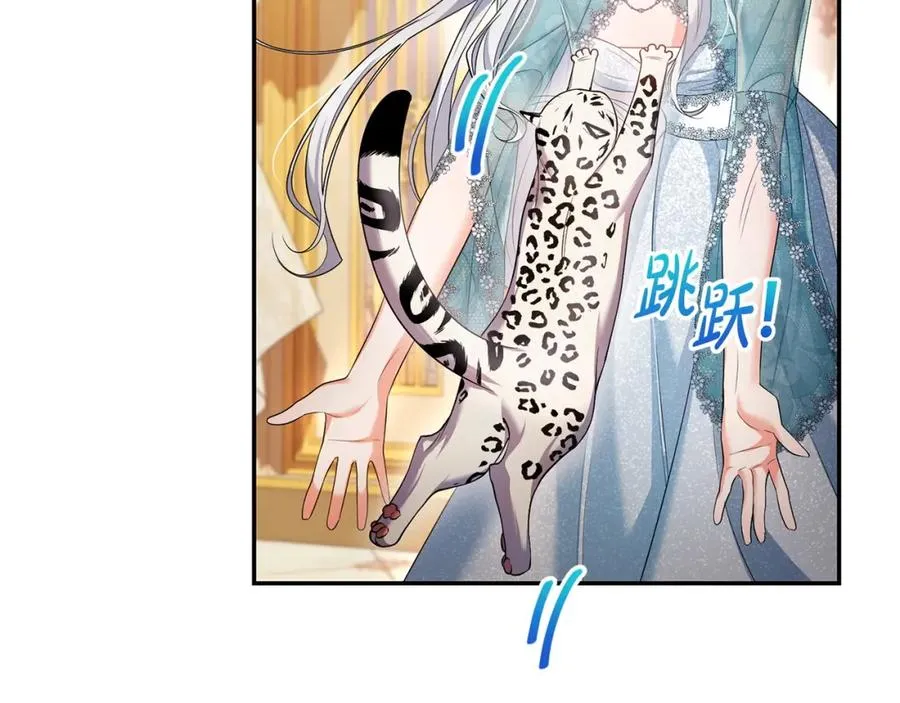 第13话 自恋狂 第154页