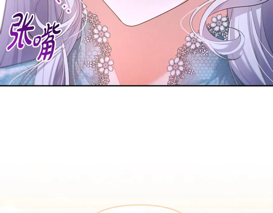第14话 搬起石头砸自己的脚 第27页