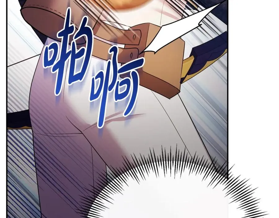 第14话 搬起石头砸自己的脚 第100页