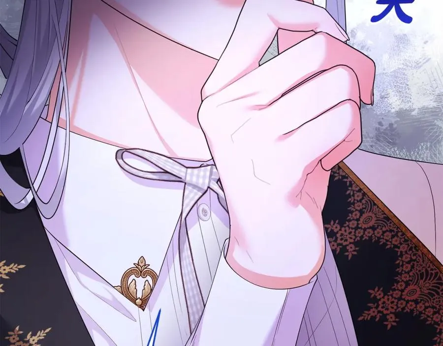 第14话 搬起石头砸自己的脚 第192页