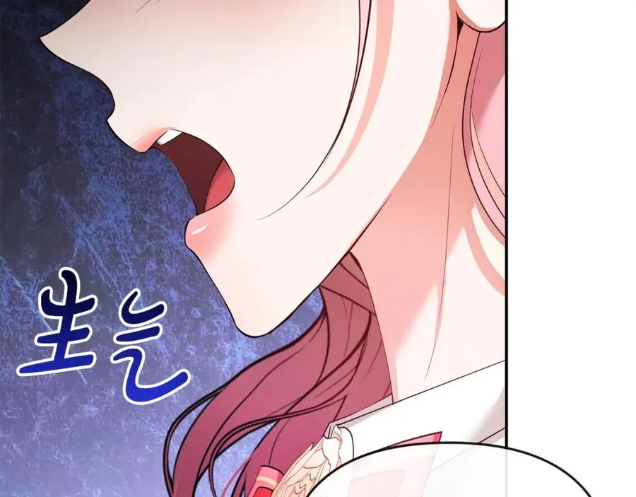 第14话 搬起石头砸自己的脚 第195页