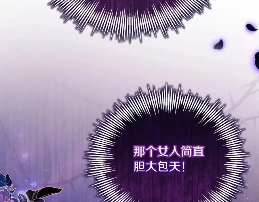 第15话 恶人先告状 第135页