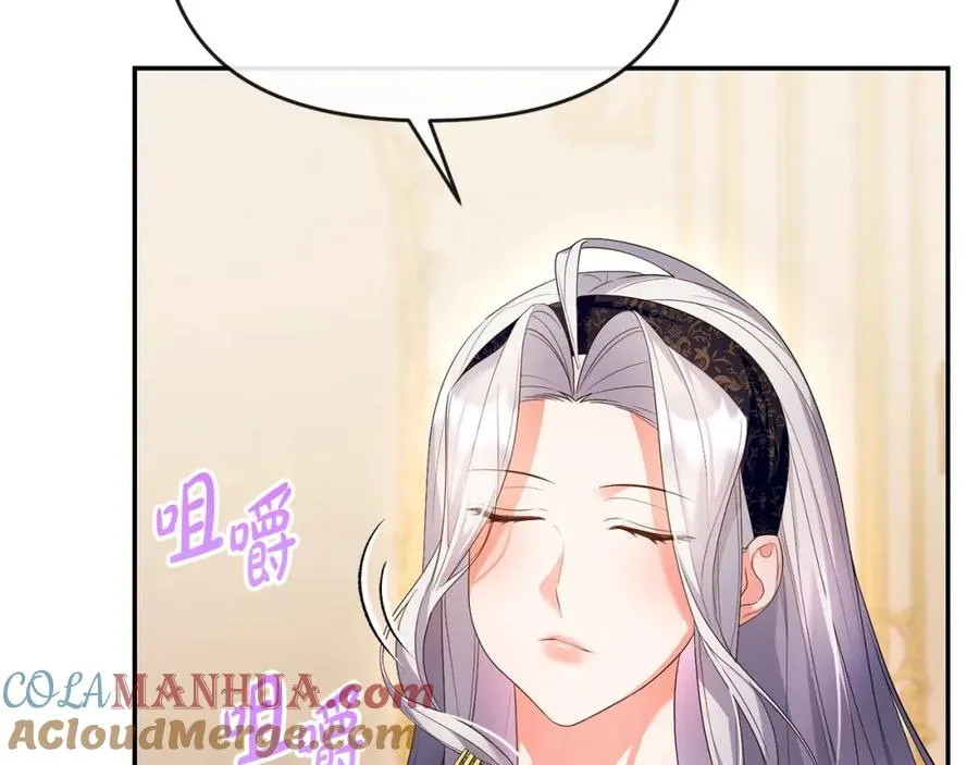 第16话 几个消息 第37页