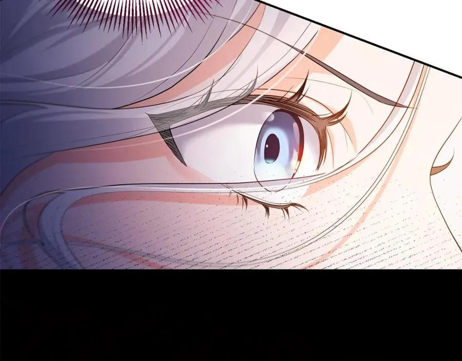 第16话 几个消息 第98页