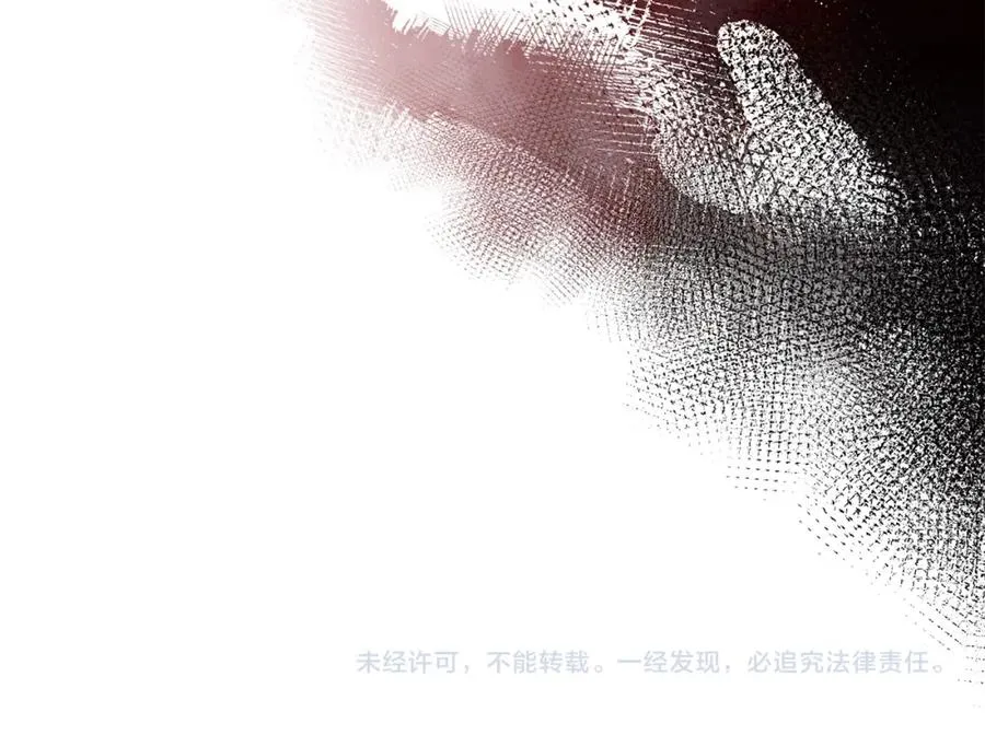 第16话 几个消息 第191页