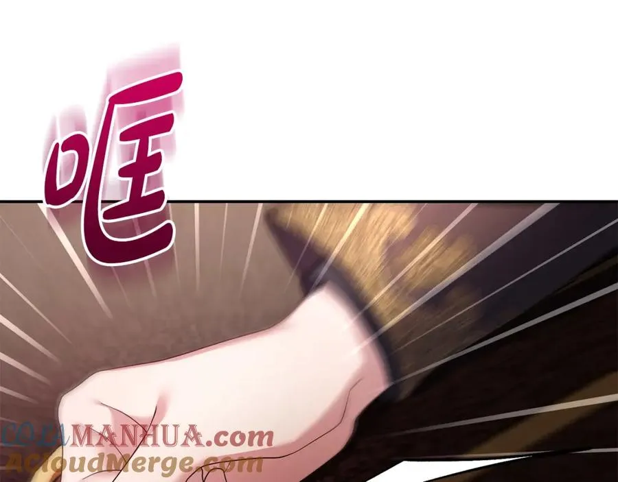 第17话 正中下怀 第5页