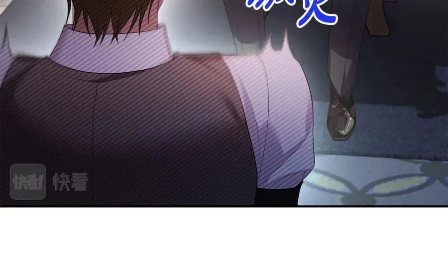 第17话 正中下怀 第18页