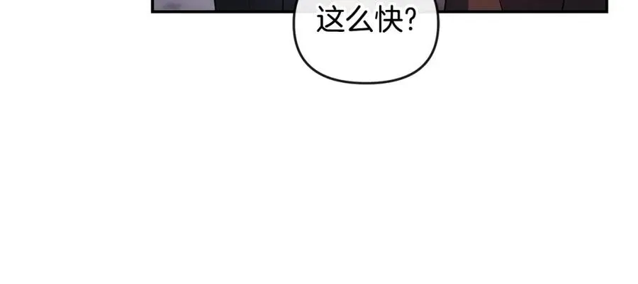 第17话 正中下怀 第75页