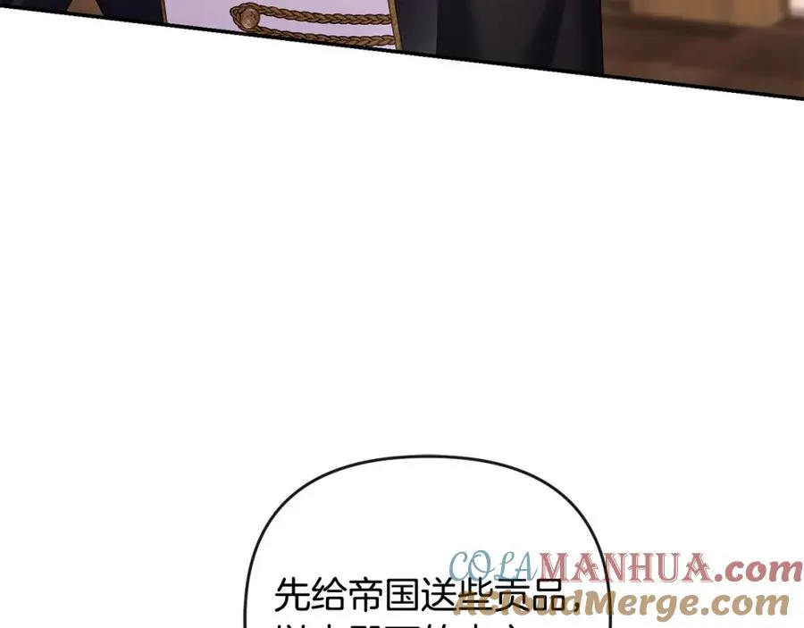 第17话 正中下怀 第129页
