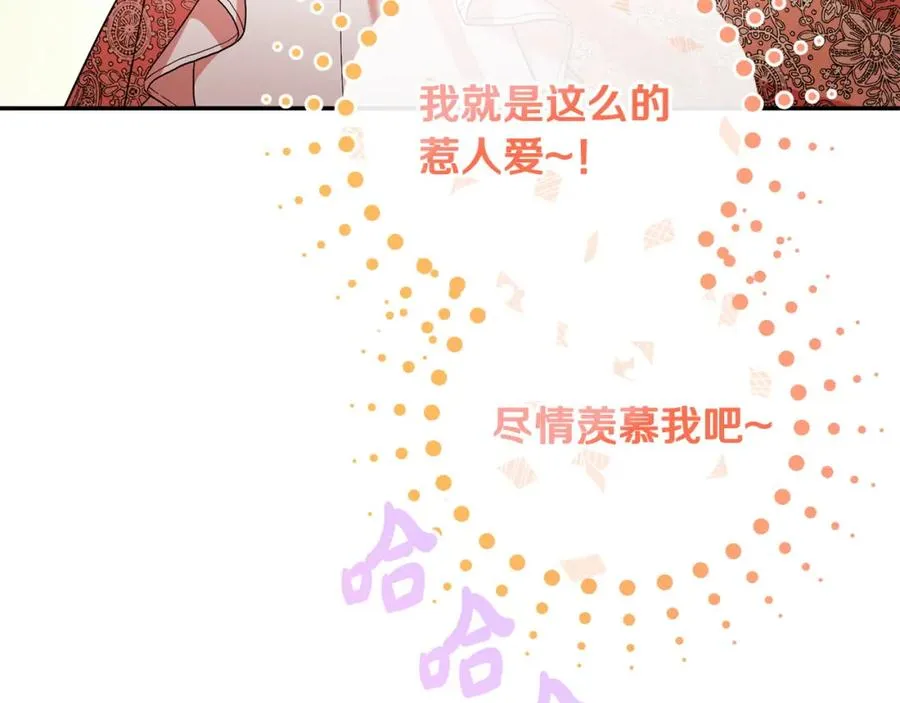 第17话 正中下怀 第174页