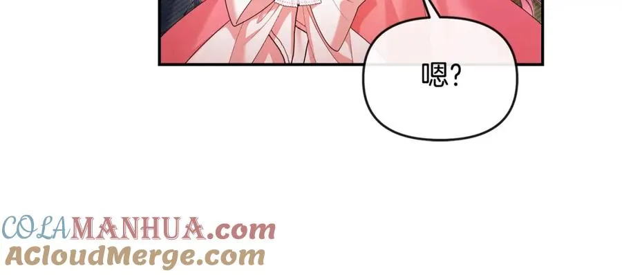第17话 正中下怀 第177页