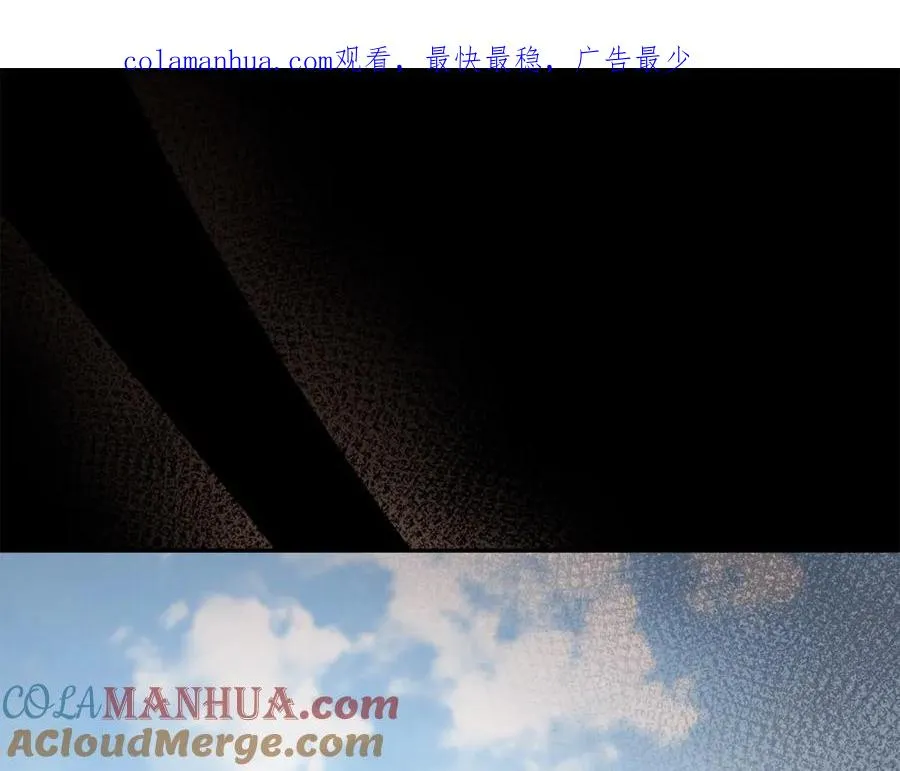 第18话 绿茶的谜之操作 第1页