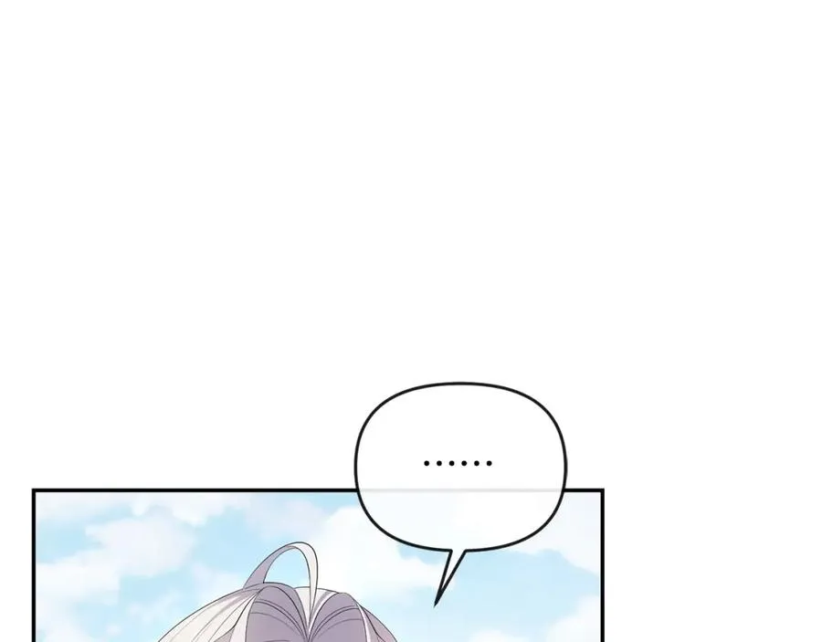 第18话 绿茶的谜之操作 第14页
