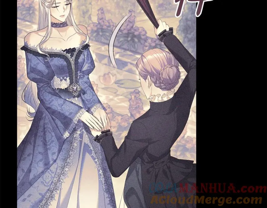 第18话 绿茶的谜之操作 第29页