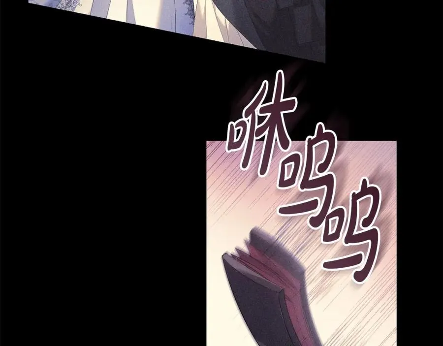 第18话 绿茶的谜之操作 第30页