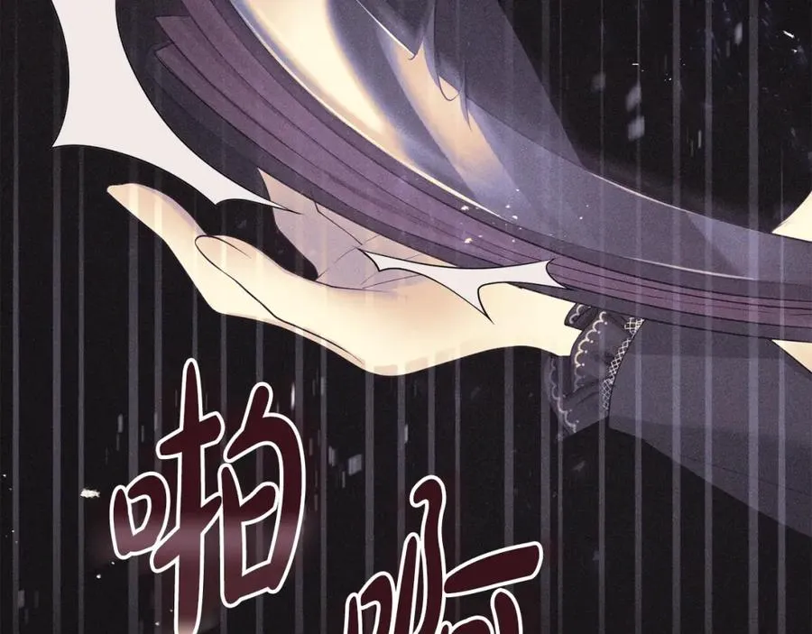 第18话 绿茶的谜之操作 第35页