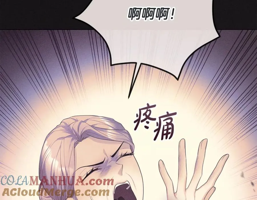第18话 绿茶的谜之操作 第37页
