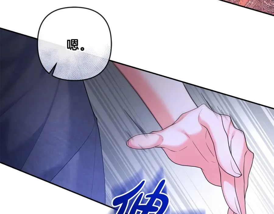 第18话 绿茶的谜之操作 第184页