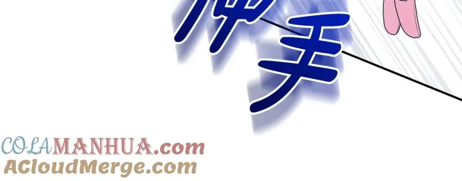 第18话 绿茶的谜之操作 第185页