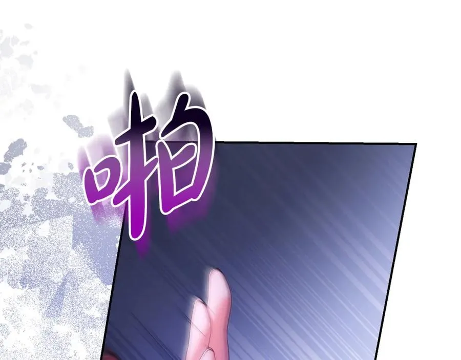 第18话 绿茶的谜之操作 第194页