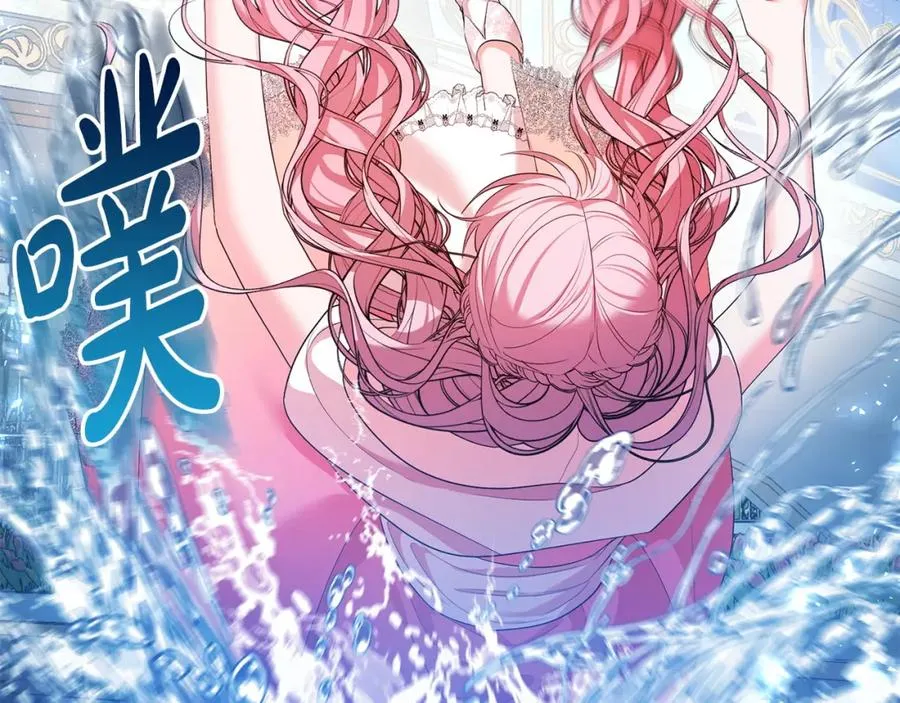 第18话 绿茶的谜之操作 第199页