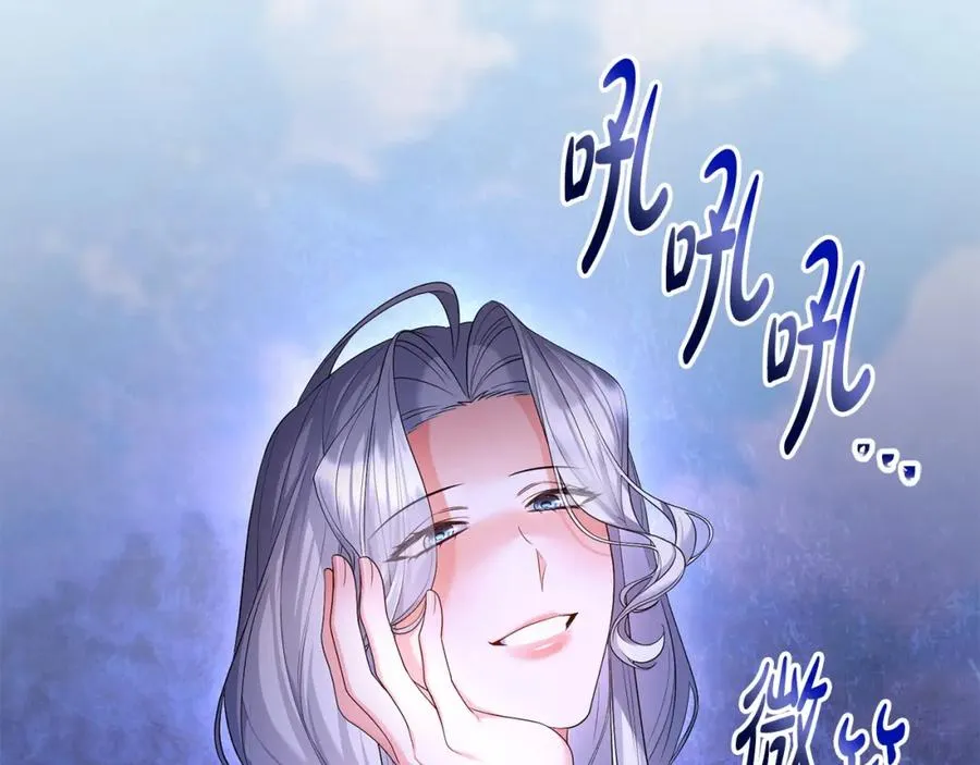 第18话 绿茶的谜之操作 第210页