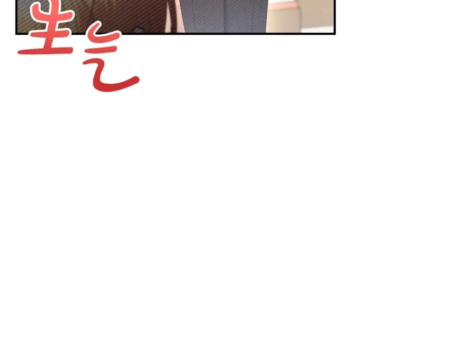 第19话 糟糕，被拿捏住了 第27页