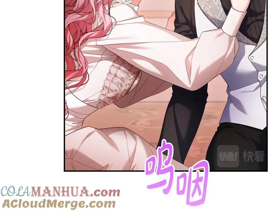 第19话 糟糕，被拿捏住了 第45页