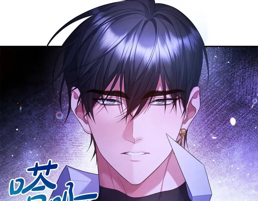 第19话 糟糕，被拿捏住了 第95页