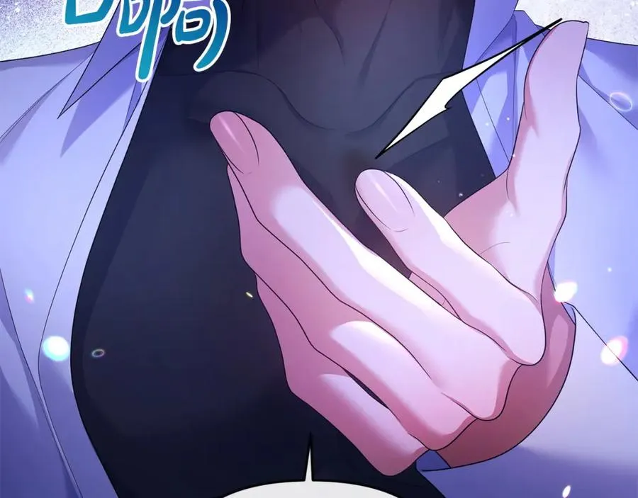 第19话 糟糕，被拿捏住了 第96页