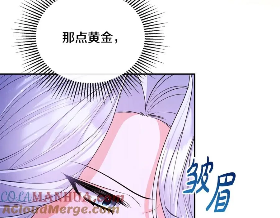 第19话 糟糕，被拿捏住了 第109页