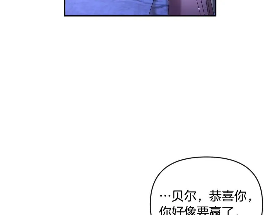 第19话 糟糕，被拿捏住了 第126页