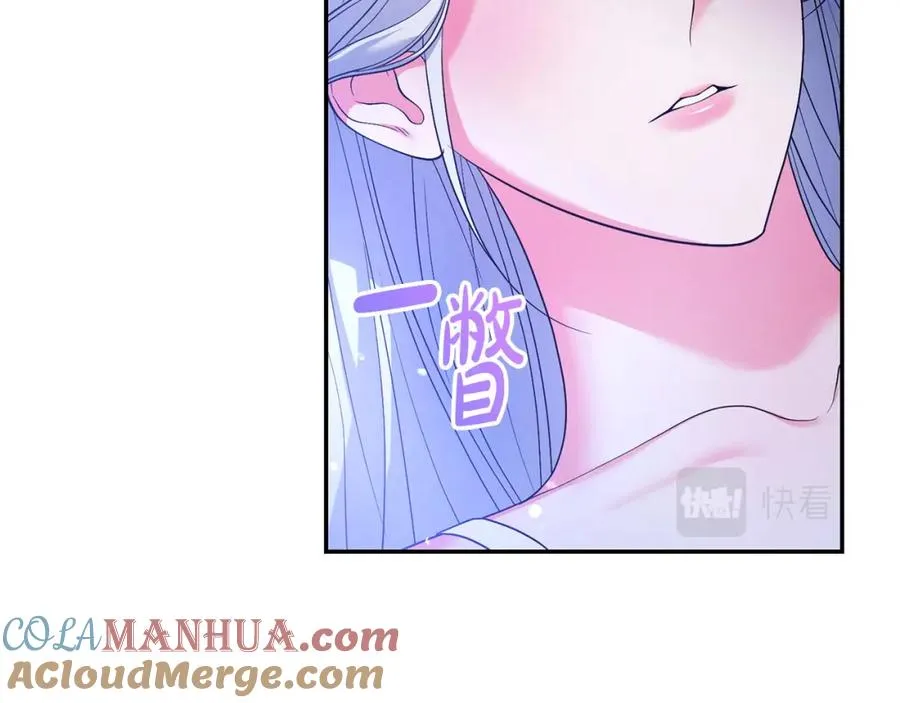 第19话 糟糕，被拿捏住了 第137页