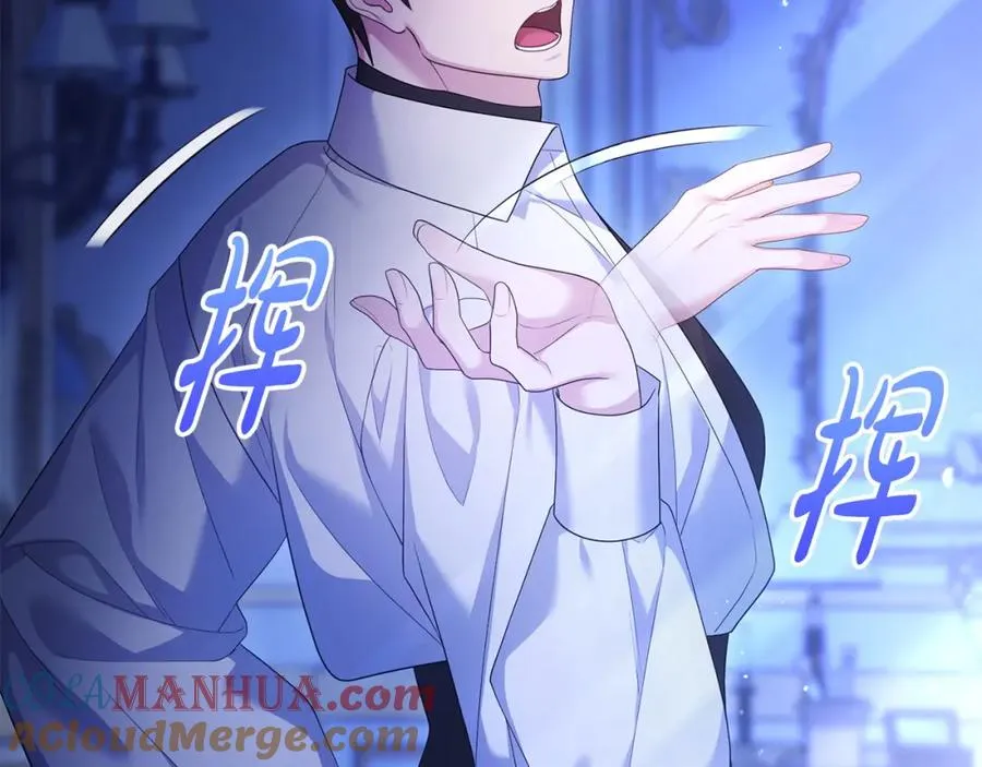 第19话 糟糕，被拿捏住了 第145页